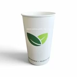 Картонена чаша 16 oz (400 мл) с био покритие на водна основа GALBO BIO ,  PLASTIC FREE, HOME COMPOSTABLE  50 / 1000 бр