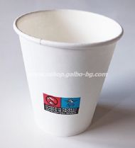 Бяла картонена чаша 8 oz (200 мл) БЯЛА със SUP LOGO   50 / 1000 бр